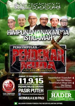 Hamasah 2015
