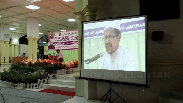 Majlis Tilawah Al-Quran Peringkat Jajahan Pasir Mas Kali Ke 58 Tahun 2015