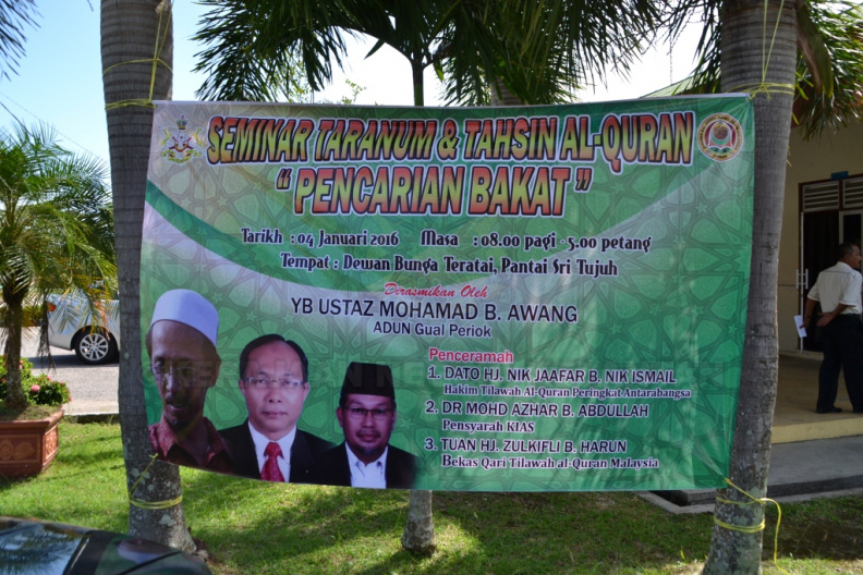 Seminar Taranum dan Tahsin Al-Quran Pencarian Bakat
Anjuran Pejabat Agama Jajahan Pasir Mas
Dengan Kerjasama Pejabat Tanah dan Jajahan Pasir Mas
Pada 4 Januari 2016
Bertempat Dewan Bunga Teratai Pantai Sri Tujuh
Jam 8:00 pg hingga 5:00 petang
Dirasmikan Oleh YB Ustaz Mohamed bin Awang
ADUN Gual Periok DSC_7483.JPG
