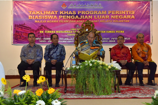 YTM Tengku Mahkota Kelantan bertitah kepada 300 orang pelajar cemerlang Negeri Kelantan.png