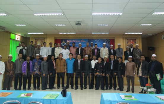 Jemputan Mengadakan Ceramah Zakat Di Princess Of Narathiwat University Yang Bertajuk 