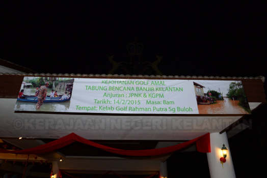 Banner Program