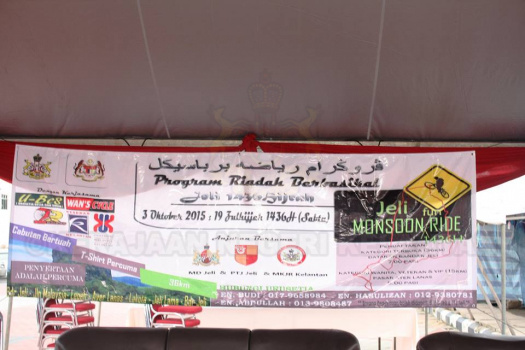 riadah2