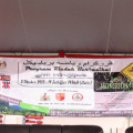 riadah2