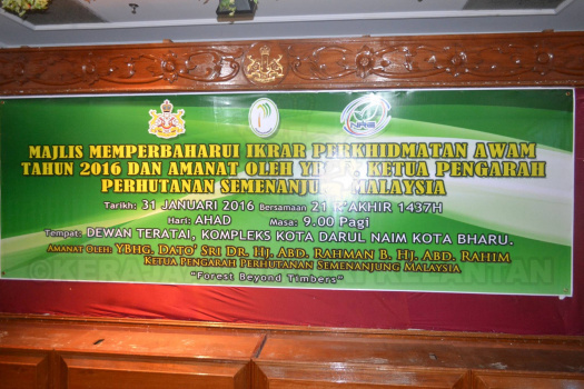 Majlis Memperbaharui Ikrar Perkhidmatan Awam Tahun 2016