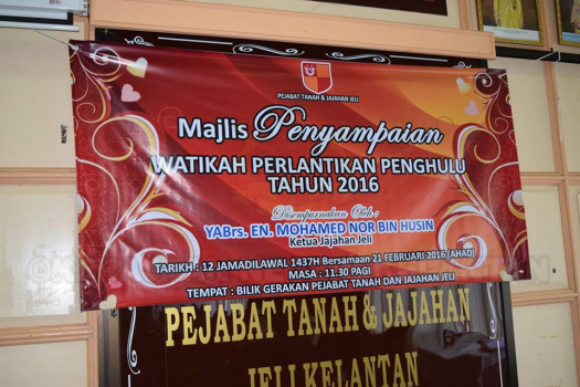 watikah1