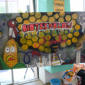 DSC 5845