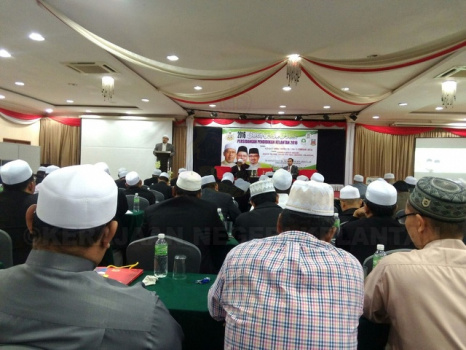 Persidangan Pendidikan Negeri Kelantan