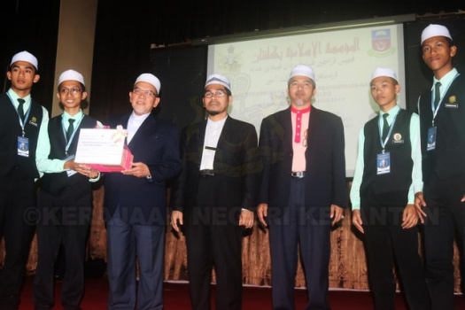  Pertandingan akhir Blog sekolah-sekolah Yayasan Islam Kelantan (YIK) 2016