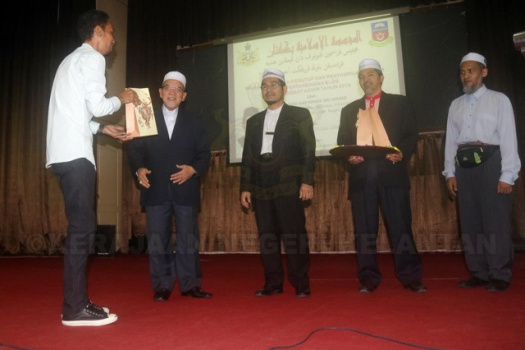  Pertandingan akhir Blog sekolah-sekolah Yayasan Islam Kelantan (YIK) 2016