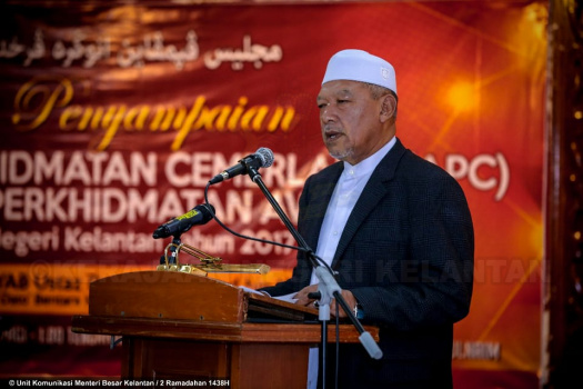 Majlis Anugerah Perkhidmatan Cemerlang (APC) Anggota Perkhidmatan Awam Peringkat Negeri Kelantan 2017