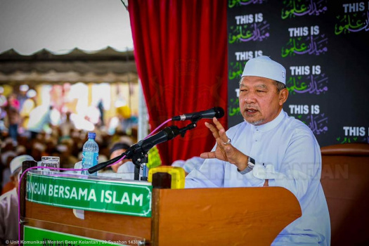 Kuliah Medan Ilmu dan Pelancaran Buku Tok Guru
