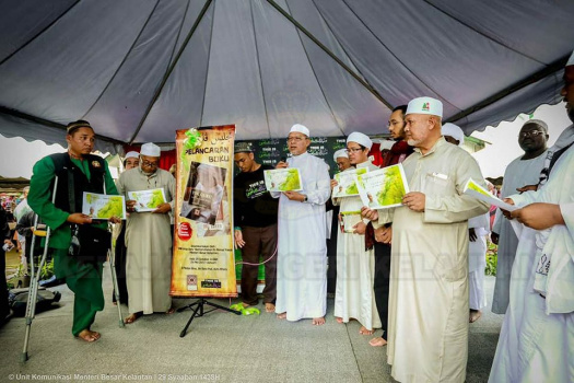 Kuliah Medan Ilmu dan Pelancaran Buku Tok Guru