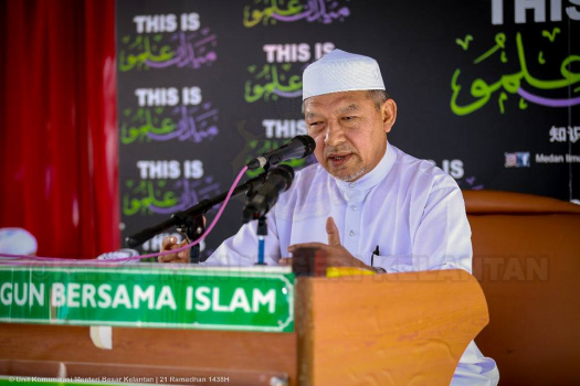  Kuliah Pagi Jumaat di Medan Ilmu