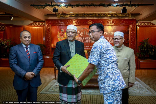 Majlis Penyampaian Sumbangan Aidilfitri kepada Anggota Keselamatan