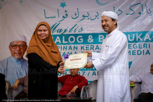 Majlis Dialog dan Iftor Bersama Pengamal Media