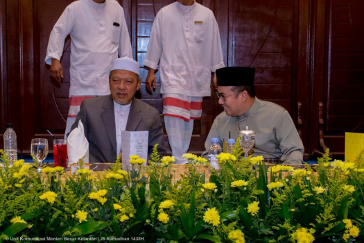 Majlis Berbuka Puasa di Istana Balai Besar