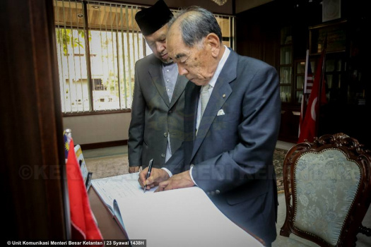 Kunjungan Hormat Presiden Rhom Wako