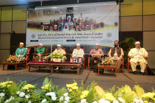 Majlis Perasmian Konferens Dakwah dan Nadwah Ulama'