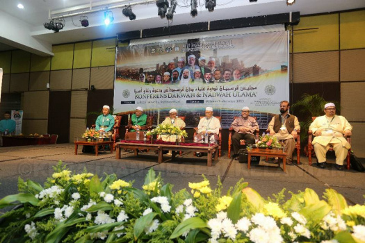 Majlis Perasmian Konferens Dakwah dan Nadwah Ulama'