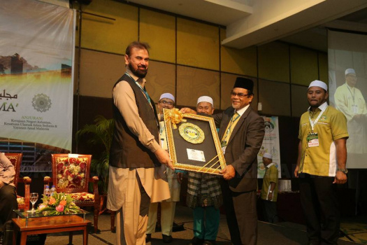 Majlis Perasmian Konferens Dakwah dan Nadwah Ulama'
