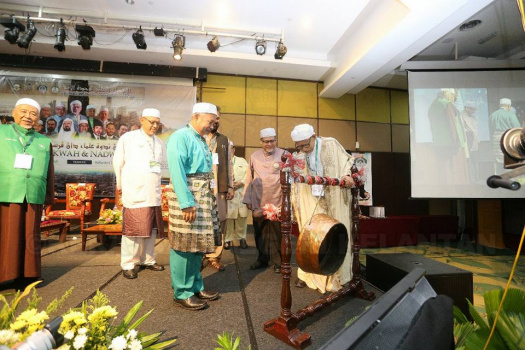 Majlis Perasmian Konferens Dakwah dan Nadwah Ulama'