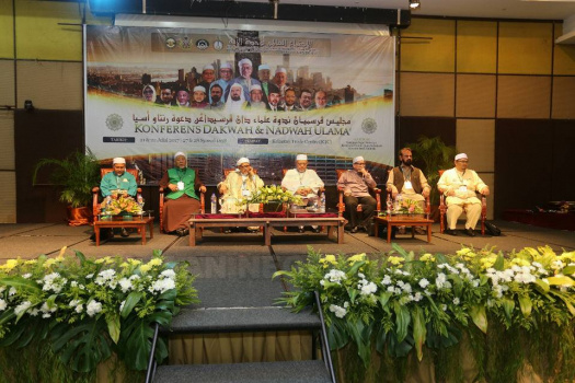 Majlis Perasmian Konferens Dakwah dan Nadwah Ulama'