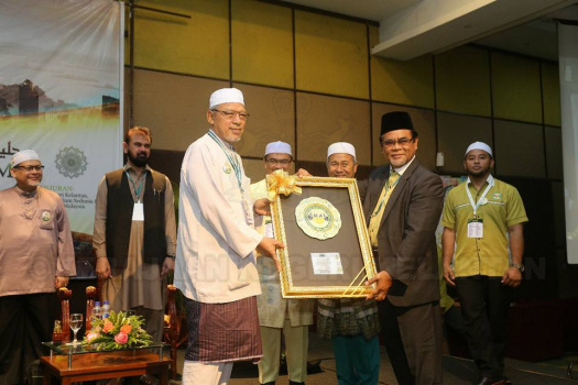 Majlis Perasmian Konferens Dakwah dan Nadwah Ulama'
