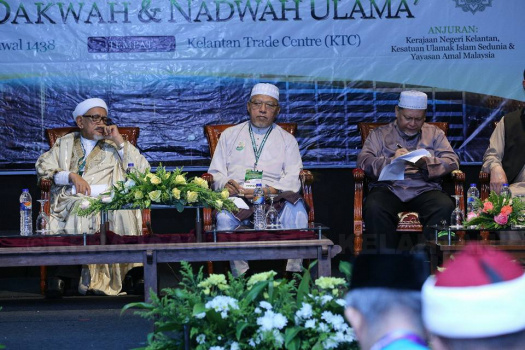 Majlis Perasmian Konferens Dakwah dan Nadwah Ulama'