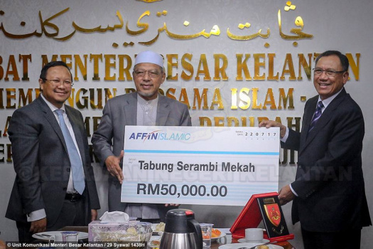 Kunjungan Hormat Ahli Lembaga Pengarah Affin Bank