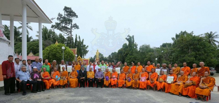 Majlis Bersama Masyarakat Siam di Watt Pinkhunthon, Tumpat