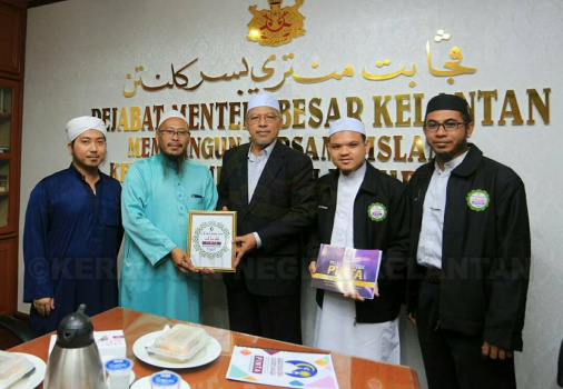 Kunjungan Hormat daripada Persatuan Institusi Tahfiz Al-Quran Kebangsaan (PINTA)