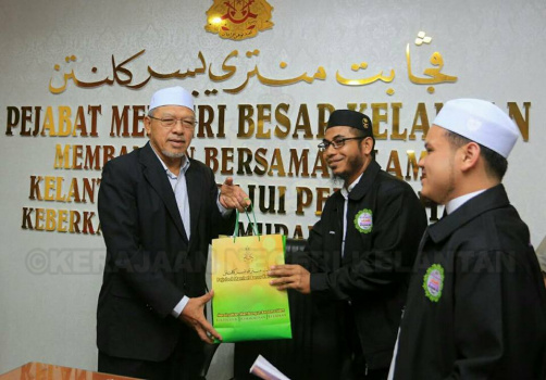 Kunjungan Hormat daripada Persatuan Institusi Tahfiz Al-Quran Kebangsaan (PINTA)