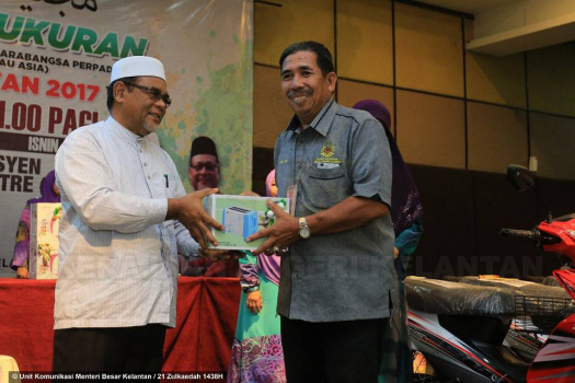 Majlis Meraikan Para Petugas Ijtimak Antarabangsa Perpaduan Ummah Rantau Asia