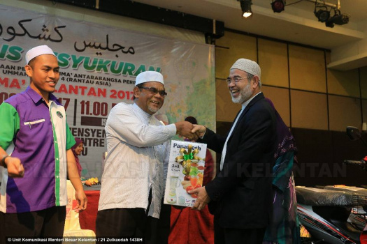 Majlis Meraikan Para Petugas Ijtimak Antarabangsa Perpaduan Ummah Rantau Asia