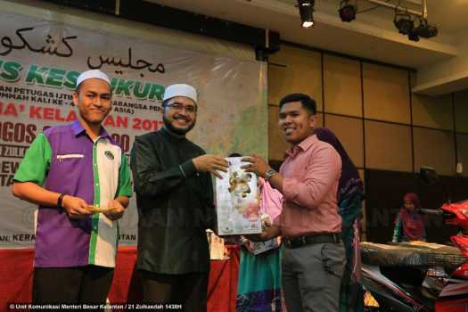 Majlis Meraikan Para Petugas Ijtimak Antarabangsa Perpaduan Ummah Rantau Asia