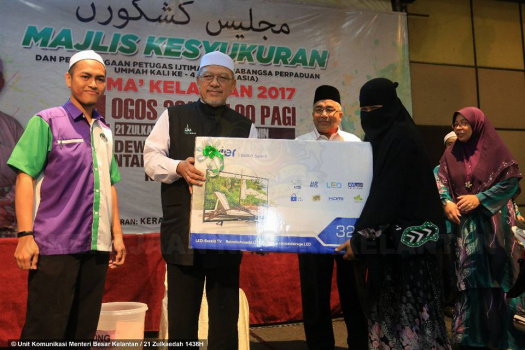 Majlis Meraikan Para Petugas Ijtimak Antarabangsa Perpaduan Ummah Rantau Asia