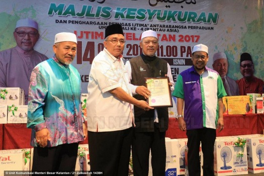 Majlis Meraikan Para Petugas Ijtimak Antarabangsa Perpaduan Ummah Rantau Asia