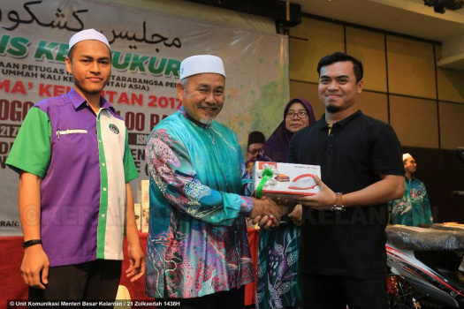 Majlis Meraikan Para Petugas Ijtimak Antarabangsa Perpaduan Ummah Rantau Asia
