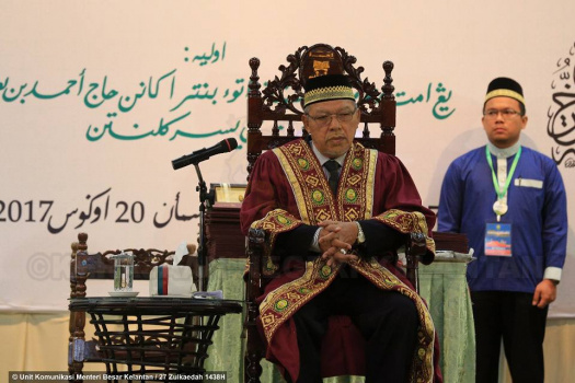 Majlis Istiadat Konvokesyen Kolej Islam Antarabangsa Sultan Ismail Petra (KIAS)