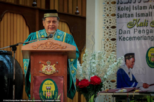 Majlis Istiadat Konvokesyen Kolej Islam Antarabangsa Sultan Ismail Petra (KIAS)