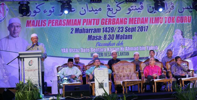  Majlis Perasmian Pintu Gerbang Medan Ilmu Tok Guru