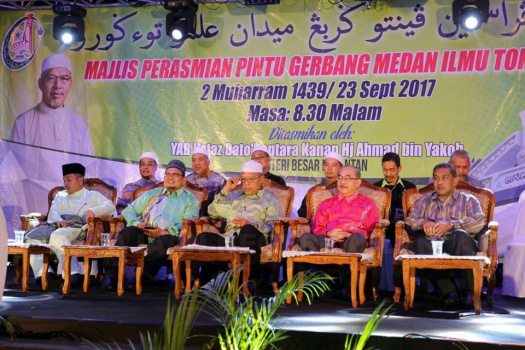  Majlis Perasmian Pintu Gerbang Medan Ilmu Tok Guru