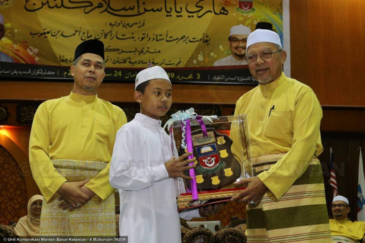 Sambutan Hari Yayasan Islam Kelantan (YIK) 2017