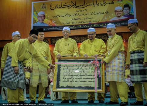 Sambutan Hari Yayasan Islam Kelantan (YIK) 2017