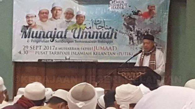 Munajat Ummah dan Solidariti Umat Islam Rohingya