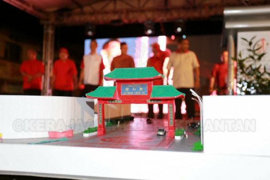 Perasmian Pintu Gerbang Dataran Cheng Ho