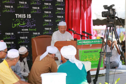 Kuliah Medan Ilmu