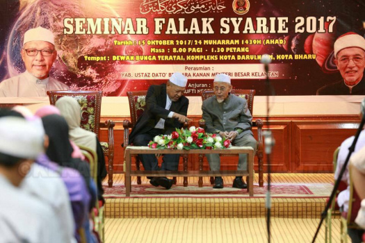 Seminar Falak Syarie 2017