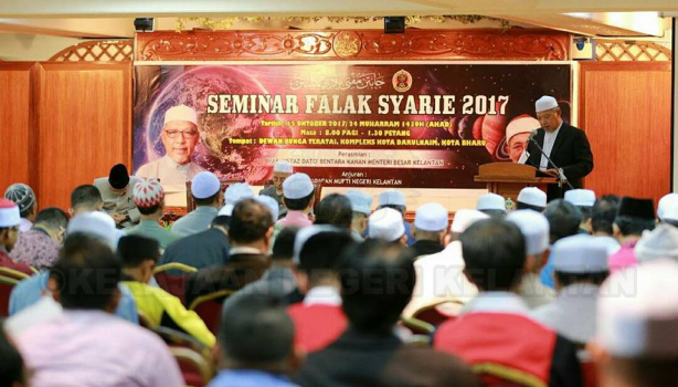 Seminar Falak Syarie 2017